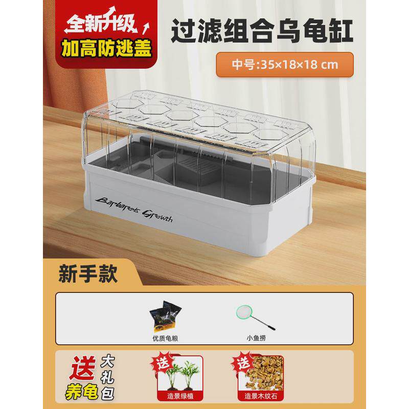 大号乌龟缸懒人专用饲养生态缸别墅巴西龟带晒台家用小型养龟箱屋