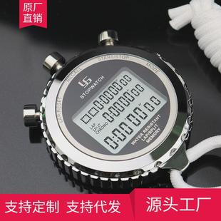 弈圣牌ys-5100金属三排显示100田径运动记忆秒表道裁判计时器厂家
