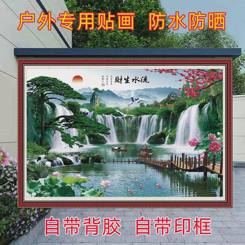 自粘防水防晒户外室外贴画山水风景画背景墙外墙迎门墙装饰画定制