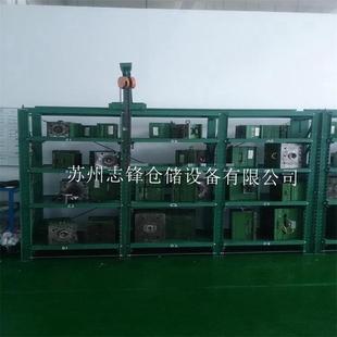 模具架天车葫芦可定做 重型加厚槽钢塑料铝压铸模具冲压模具抽屉式