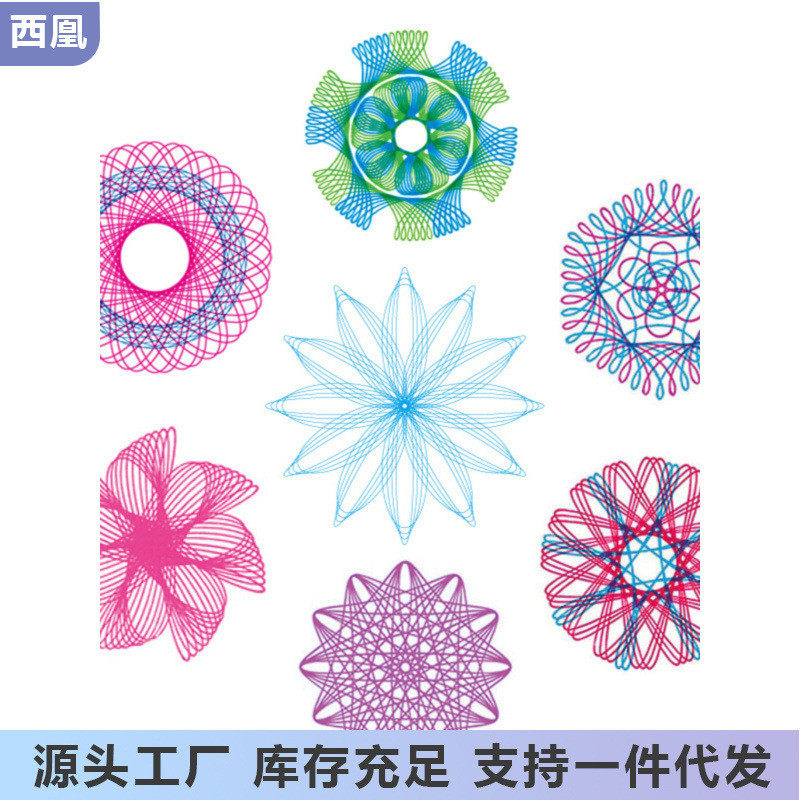 万花尺套装百变多功能繁华曲线齿轮绘图绘画工具繁花曲线规,文具电教/文化用品/商务用品,各类尺/三角板/量角器,淘宝优惠券,粉丝福利购,淘宝优惠卷