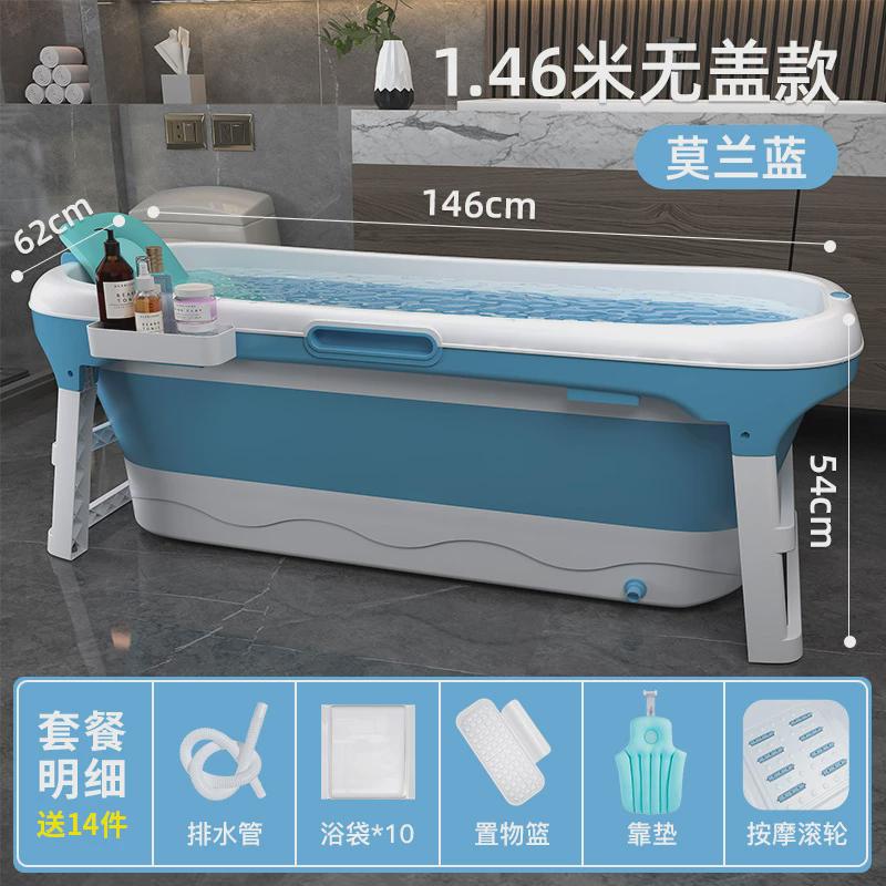 泡澡桶大人可折叠浴缸浴桶成人洗澡盆全身汗蒸大号儿童沐浴盆家用