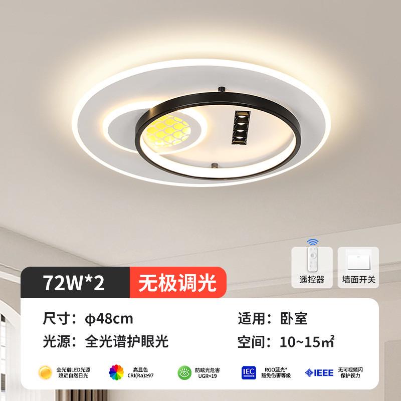 客厅灯吸顶灯LED长方形灯现代简约大气圆形卧室餐厅大厅吸顶灯具