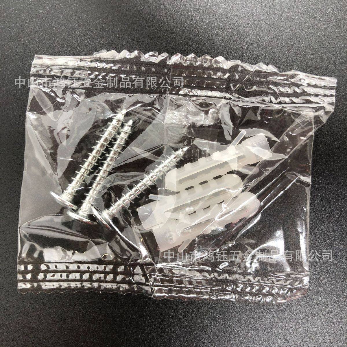 配件包批发吸顶灯带安装螺丝配件包墙壁打孔灯饰膨胀栓固定自攻
