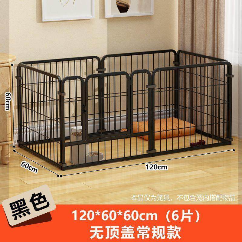 宠物狗围栏加高狗笼子栅栏家用室内外宠物自由组合小中大型护栏,宠物/宠物食品及用品,狗窝/屋/帐篷/沙发,淘宝优惠券,粉丝福利购,淘宝优惠卷