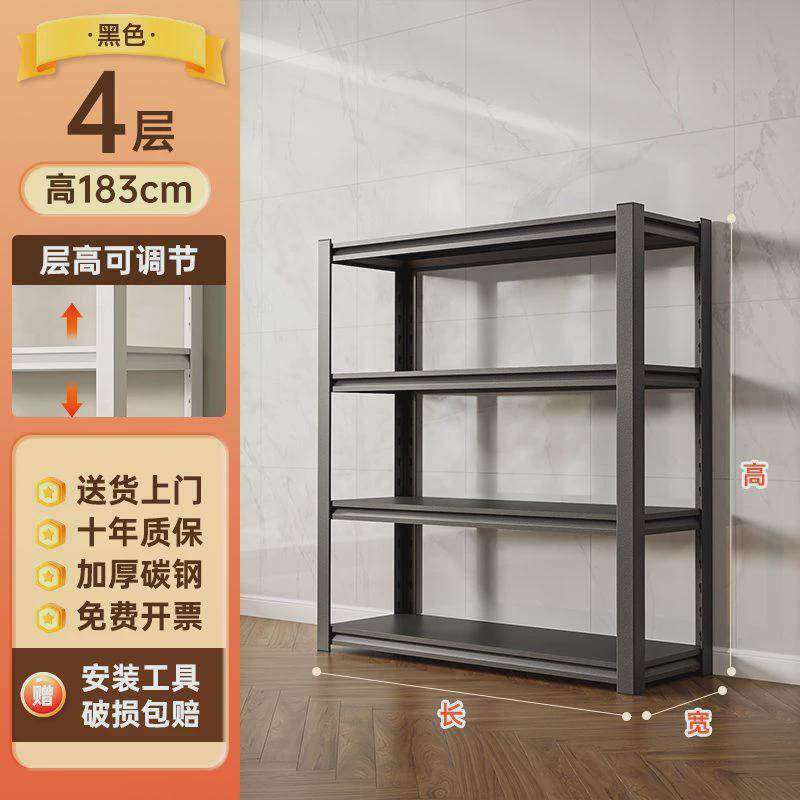 可调式多功能货架展示架家用落地多层置物架阳台厨房仓库储物架