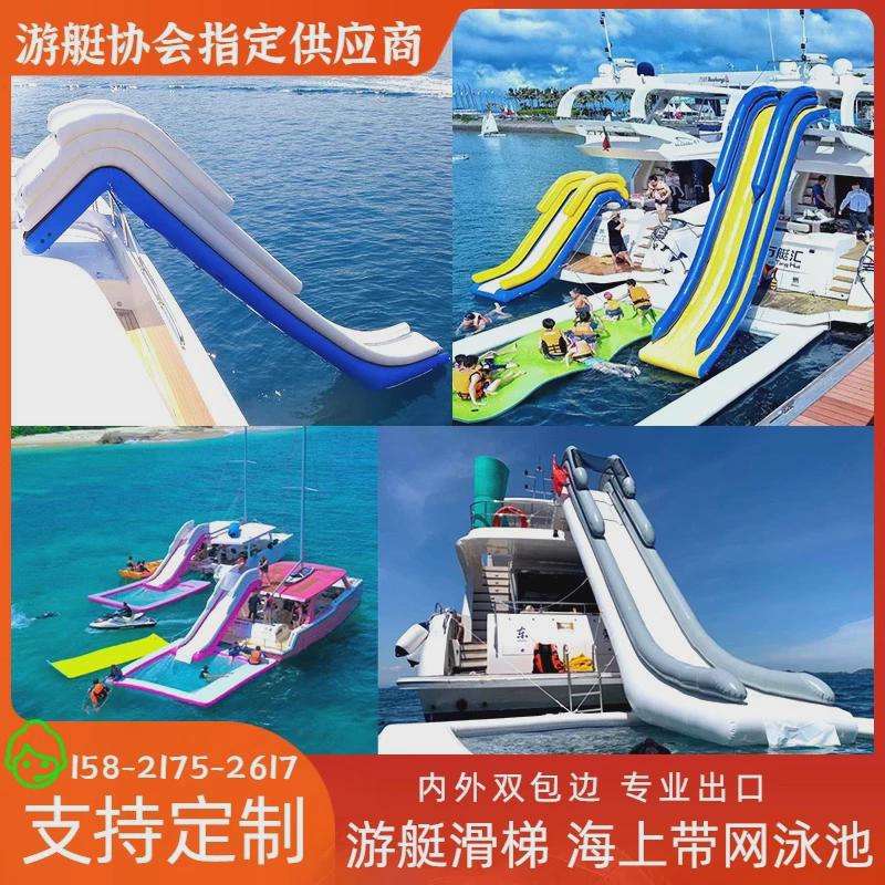 热销大型游轮上海网充气滑梯带游艇泳池沙发浮台躺椅水上蹦床厂家