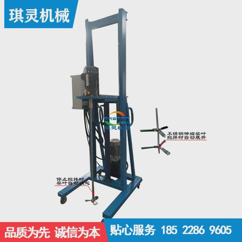 气动搅拌机ibc油桶密封式吨桶专用固定型横板式气动搅拌大功率,五金/工具,拌料机,淘宝优惠券,粉丝福利购,淘宝优惠卷