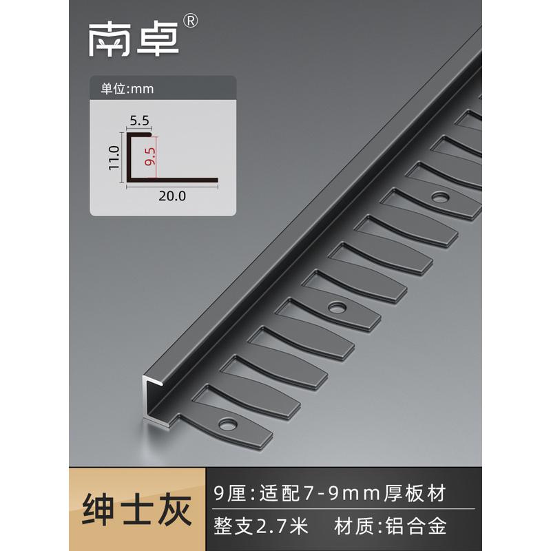 3zby批发铝合金地板收边条弯曲可收口条木饰面瓷砖收口条护墙板圆