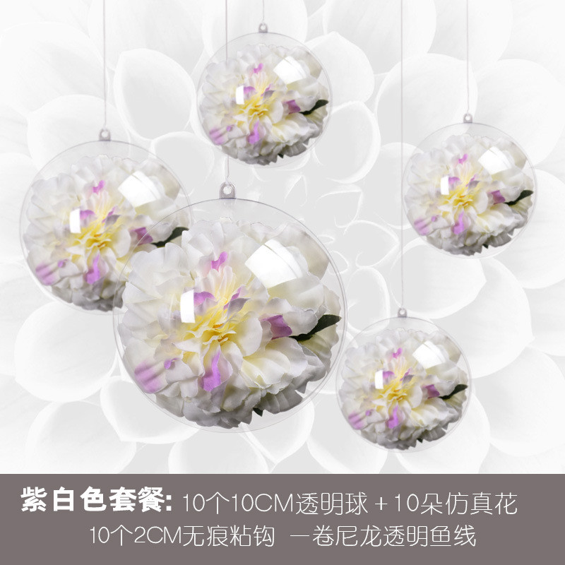亚克力球透明球塑料球diy空心店铺装饰店面布置商铺创意圣诞新款