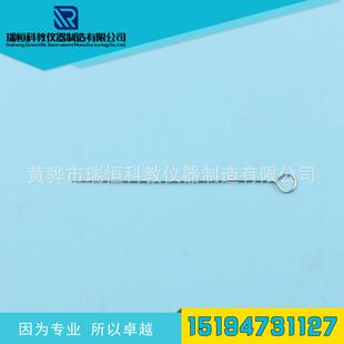 实验室铂金接种针接种环纯铂金实验室接种工具