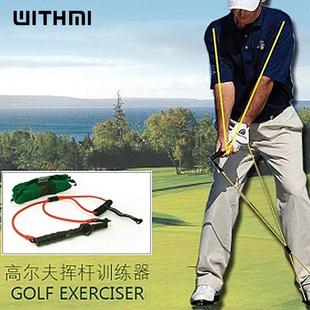 高尔夫用品乳胶拉力带挥杆棒伸缩训练器室内弹力带体能拉力器配件