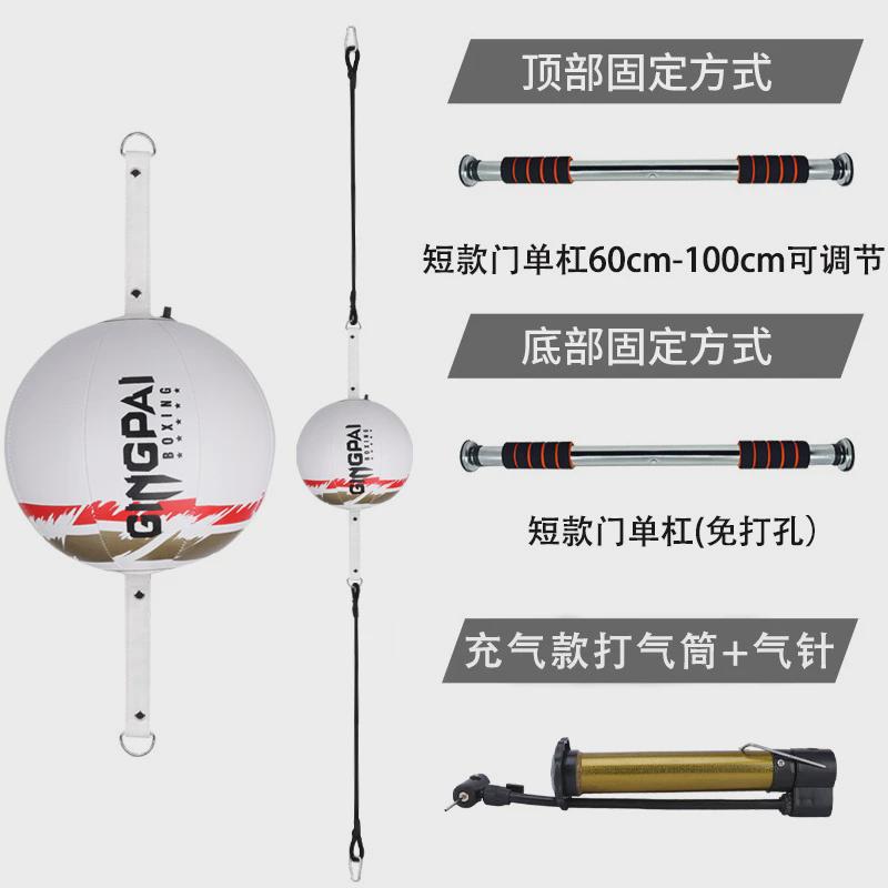 拳击速度球家用反应球靶天地球悬挂躲闪训练器材梨球解压成人练拳