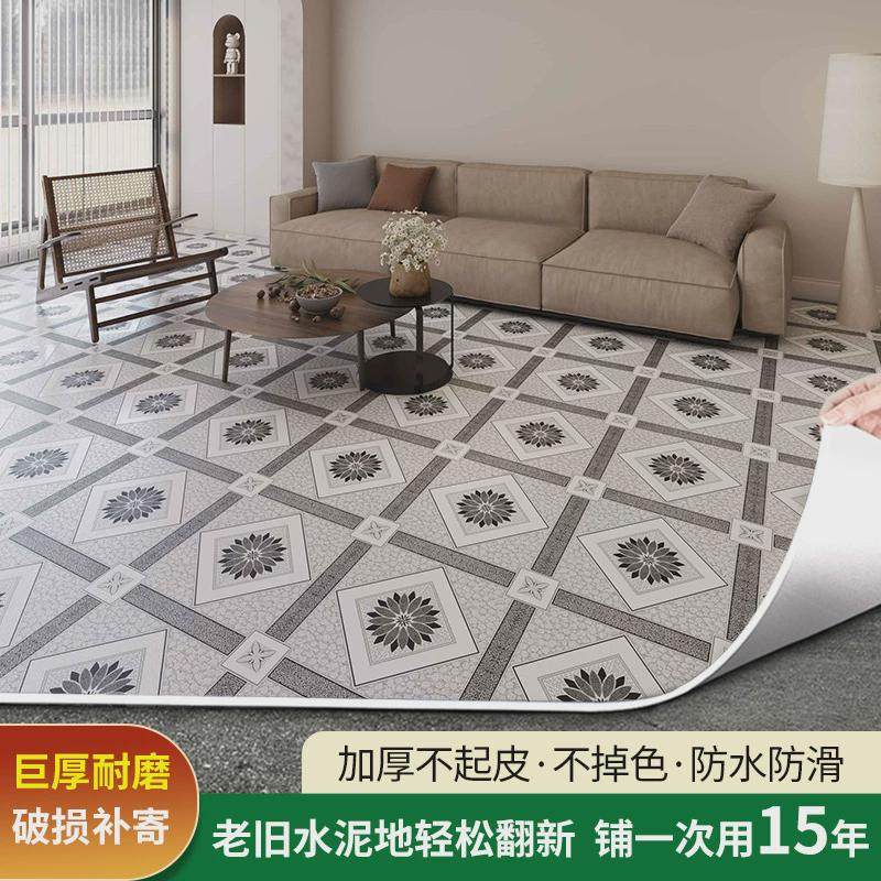 地板贴家用耐磨防水防滑水泥地直接铺pvc塑胶地板商用加厚地板革