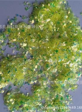金光紫色薄膜碎片汽球碎片工艺品diy碎片金葱粉不规则亮片