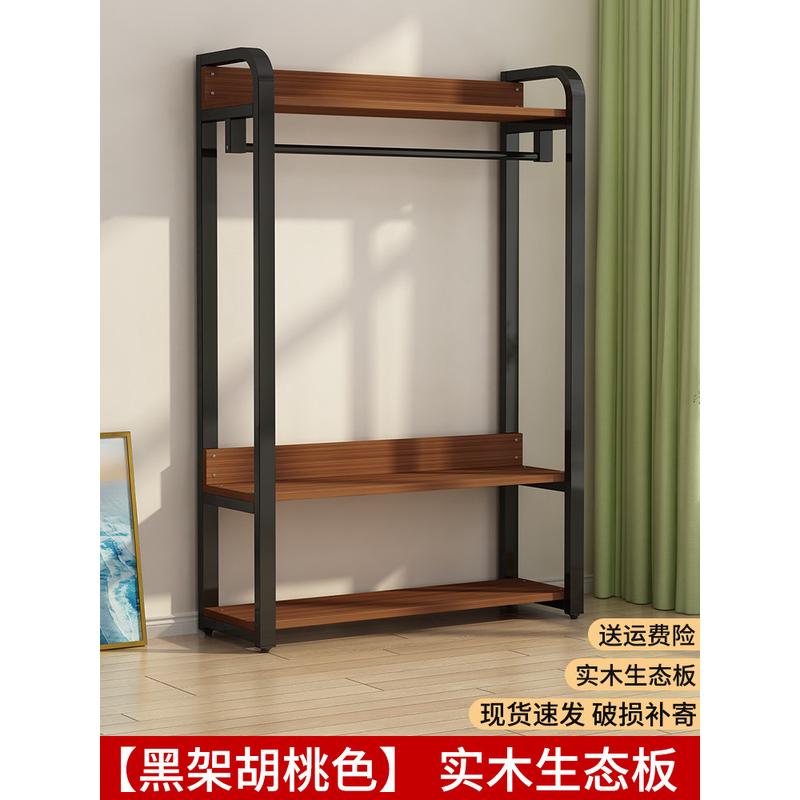 实木衣帽架卧室房间小型防尘挂衣架网红家用落地挂衣服床边置新款