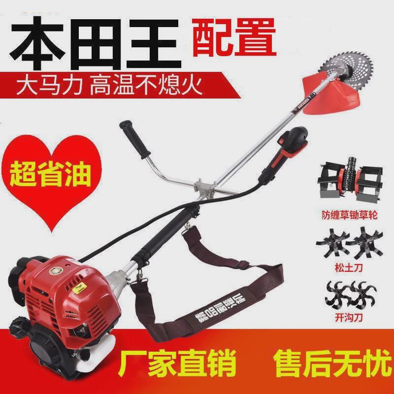汽油发动机背负式割草机四冲程机器除草松土机多功能深耕草坪小型