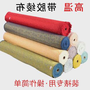 高温加密带胶绫布绫子字画装裱材料锦布胶膜棉绫裱画覆被纸专用