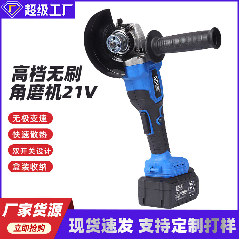 工业角向磨光机小型便携打磨抛光切割电动工具工地带辅助手柄角磨