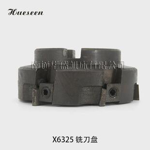 加工中心铣刀75度90度盘盘可转位铣刀盘端面铣刀80100125