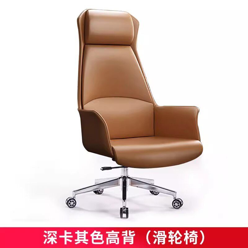 欢乐颂轻奢老板椅欧式简约现代大班椅商务办公室可躺旋转椅子