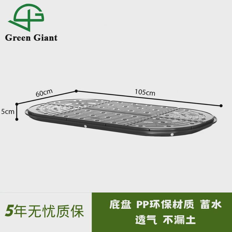 底部配件移动金属种植箱菜园底板底托阳台楼顶种花种菜专用箱花箱