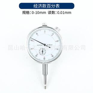 百分表磁力磁性表支架强力磁铁磁座表架座千分表固定座座