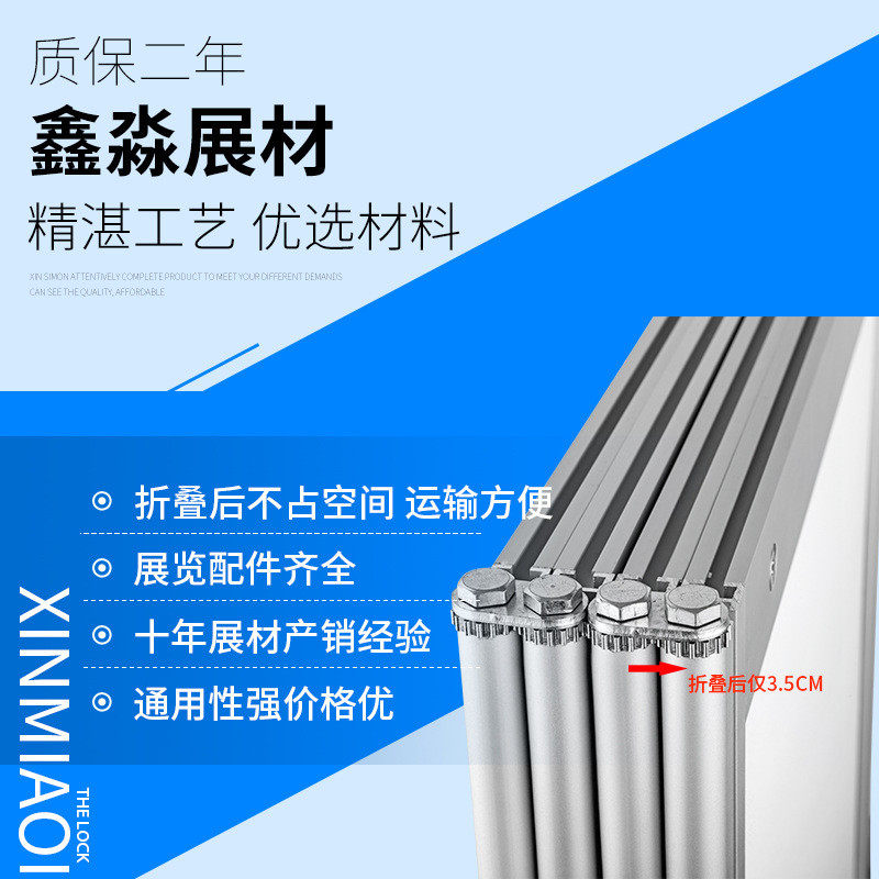 贴画疫情期间移动宣传屏风室外防水展板架临时围栏包邮面隔墙板,收纳整理,手办收纳盒,淘宝优惠券,粉丝福利购,淘宝优惠卷