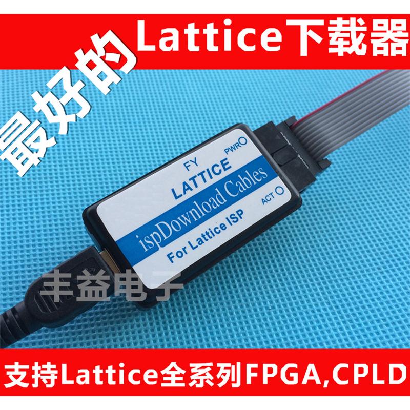 lattice下载线 HW-USBN-2A  ispdownload cpld/fpga 送飞线可开票
