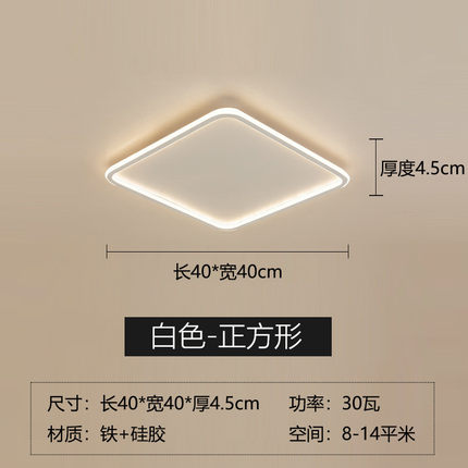 全屋led吸顶灯中山灯具简约现代组合灯套装灯饰客厅卧室主家用