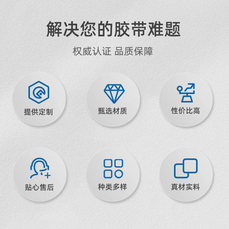 定制中高粘单面喷漆装潢装修可手撕美纹纸胶带胶白黄彩色美纹胶纸