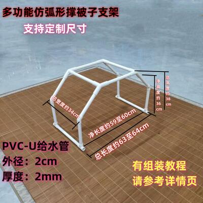 防频繁梦遗精神器床上支架撑被子支架调理套套袋割包皮烧烫伤术后