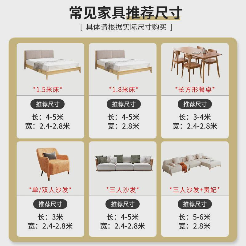 防尘布盖布遮盖防灰尘床防尘罩沙发遮灰布家具遮尘布家用床罩布料
