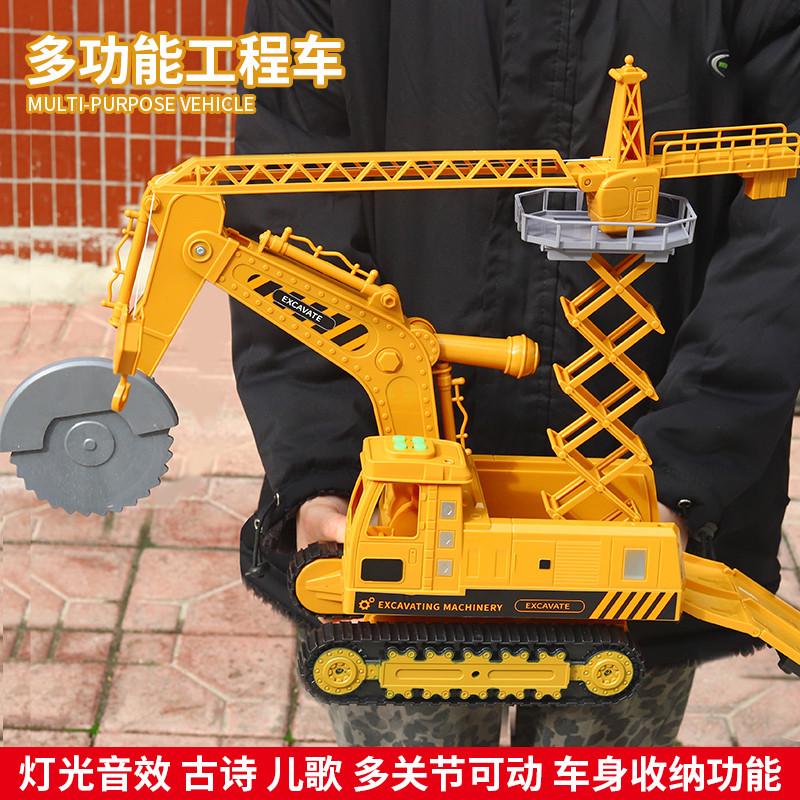 大号多功能工程车玩具儿童电动切割机吊车挖掘车男孩合金小汽车