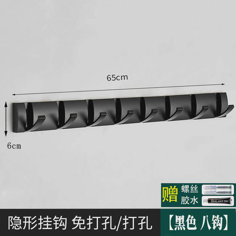 免打孔挂衣钩壁挂墙壁隐形折叠排钩创意玄关挂衣架衣帽勾门后浴室
