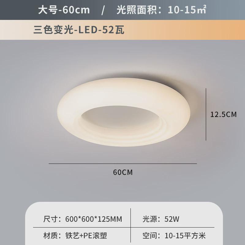 2022年新款客厅灯现代简约大气奶油卧室吸顶灯灯具北欧创意餐厅风