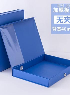 h絎310个装a4加厚3寸档案盒带标签pvc带铁夹资料盒磁扣文件盒档案