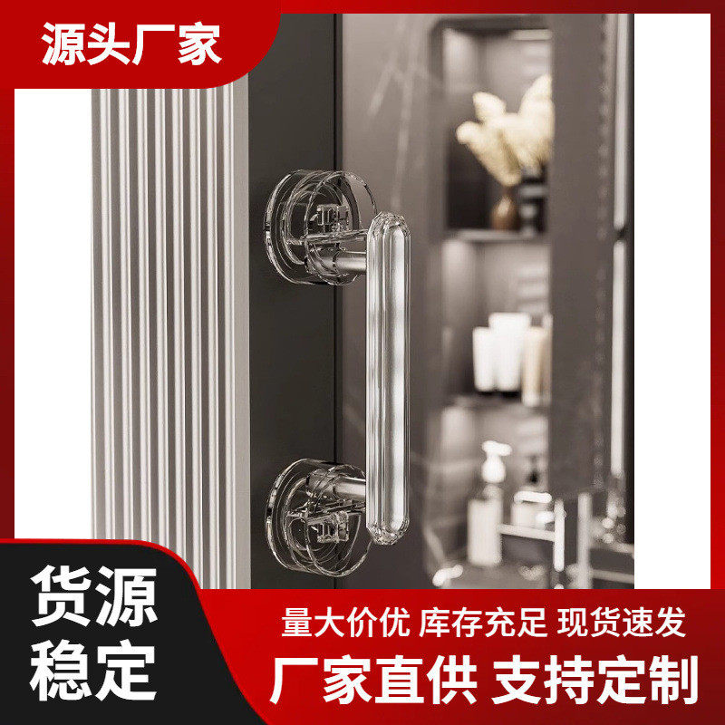 吸盘门把手手柄衣柜门拉手玻璃门窗户浴室卫生间免打孔推拉门移门,五金/工具,电锯片,淘宝优惠券,粉丝福利购,淘宝优惠卷