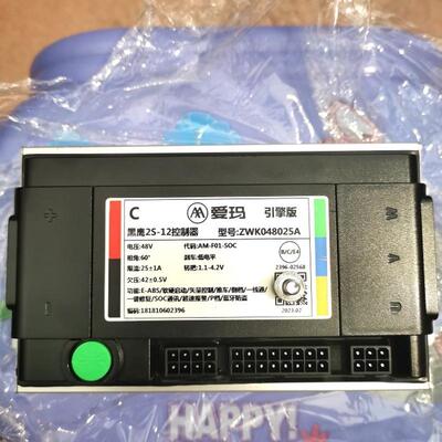 爱玛新国标电动车原厂控制器B/C/E黑鹰12管三速48/60/72V通用静音