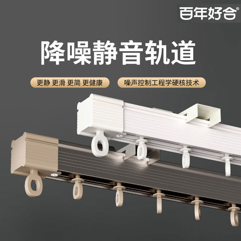 德裕静音罗马杆窗帘杆窗帘滑轨道直轨铝合金滑轨双轨加厚窗帘轨道