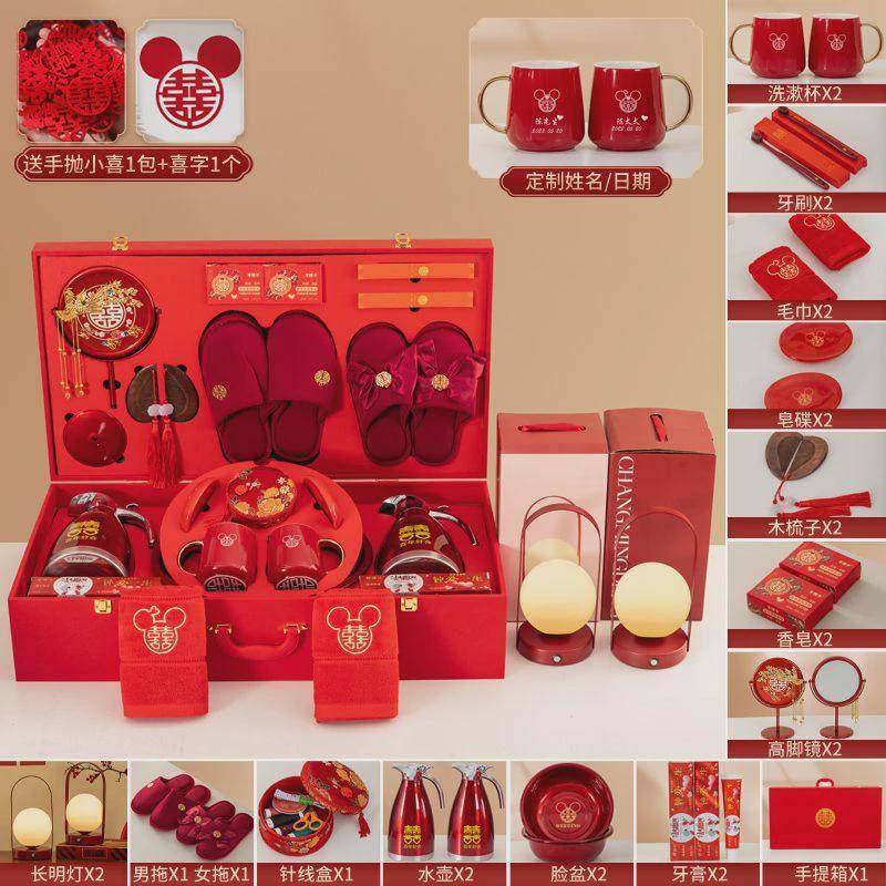 w8u「陪嫁套装」高档女方结婚用品大全备婚礼庆长物品嫁妆箱洗漱,节庆用品/礼品,春节礼盒,淘宝优惠券,粉丝福利购,淘宝优惠卷