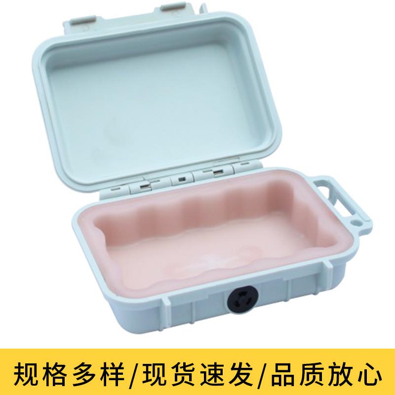 ABS安全防护箱迷你小零件工具收纳盒 小型仪器收纳箱塑料手提箱