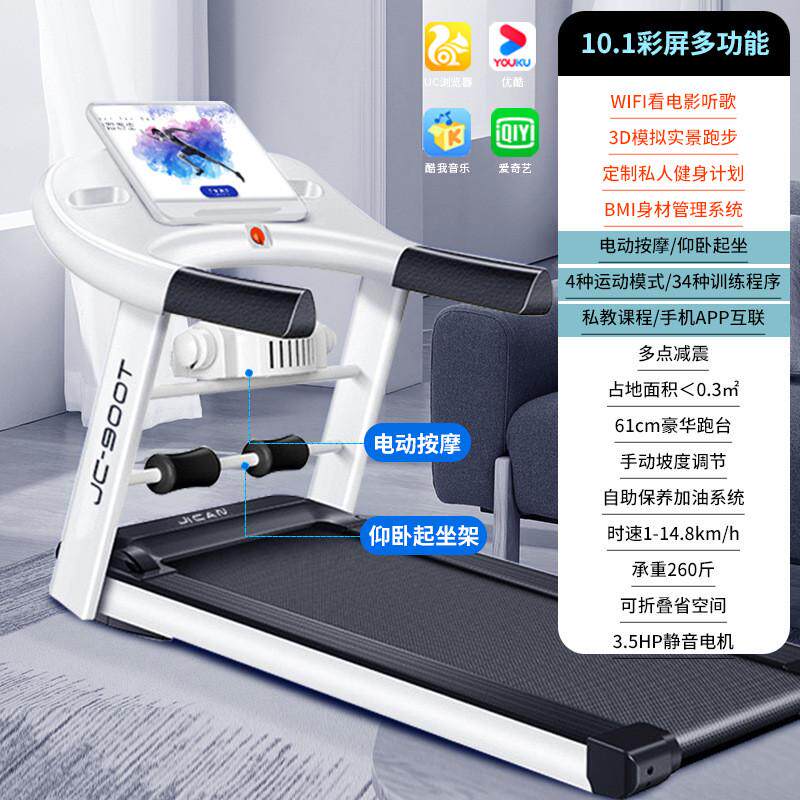 跑步机家用款折叠大型家庭式超静音电动走步机平板室内健身房专用