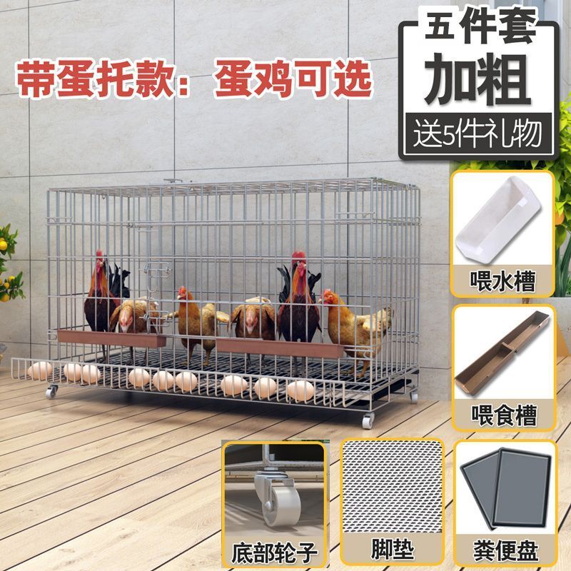 养鸡笼家用鸡笼铁丝网大号特大号自动清粪折叠养殖鸡舍子鸭鹅包邮