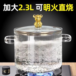 2023汤碗泡面碗带盖拉面碗汤盆大号玻璃碗微波炉双 OF9D碗家用新款