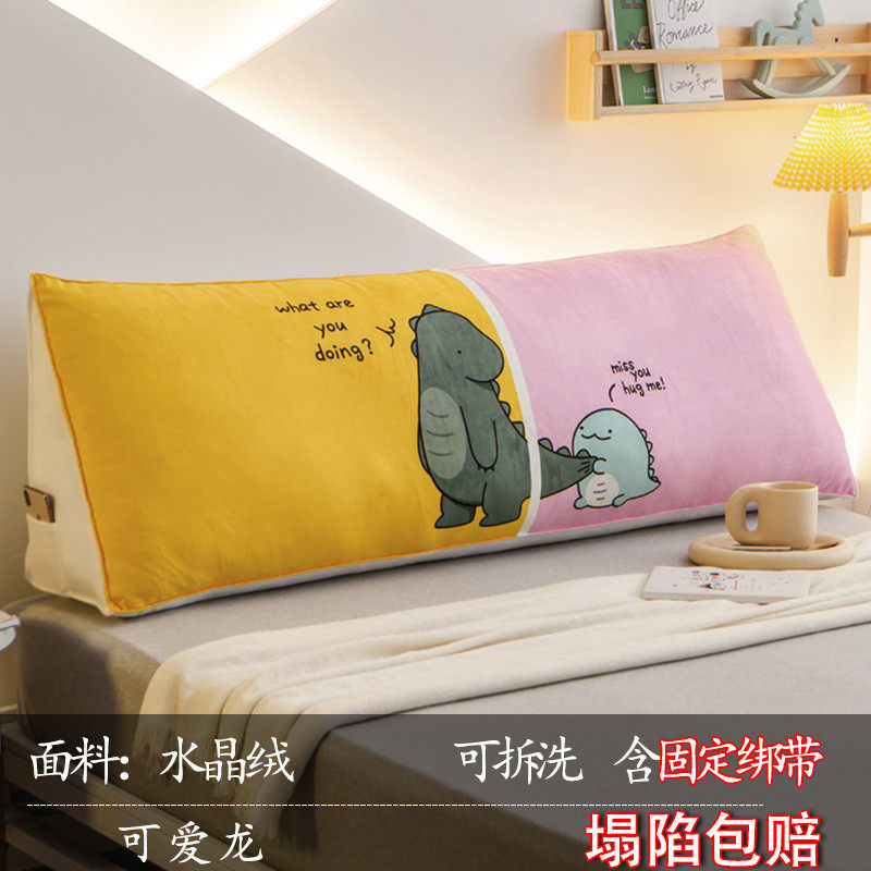 沙发床头靠垫三角大靠背床上靠枕可爱卡通卧室双人软包可拆洗护腰