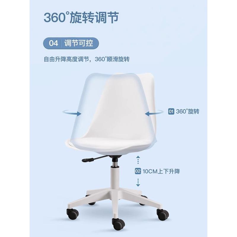电脑椅家用学习椅子宿舍大学生转椅卧室书桌久坐凳子办公座椅