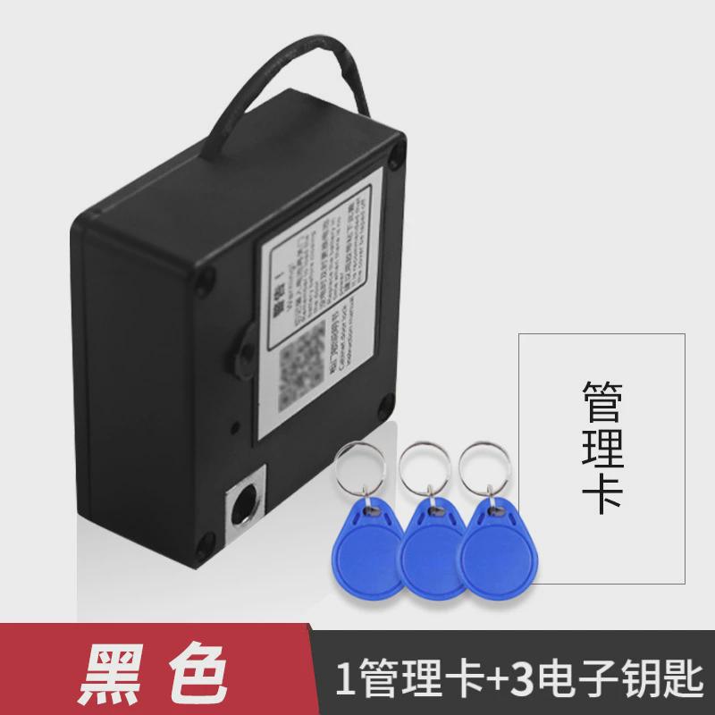 抽屉锁智能开孔nfc手机app免电子刷卡衣柜储物柜门隐形暗锁自装