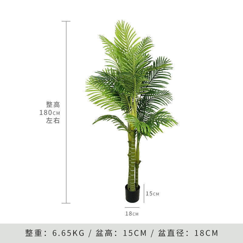 仿真棕榈树酒店高端落地盆景室内外大型仿真假植物盆栽树造景装饰