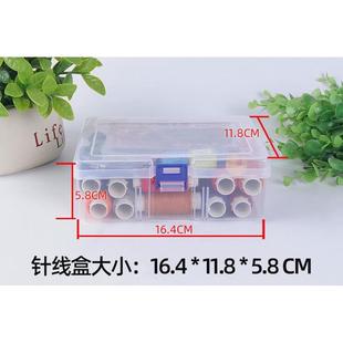 8y涤纶手工缝纫线202家用线26色针线套装604粗线缝衣线涤纶pp线